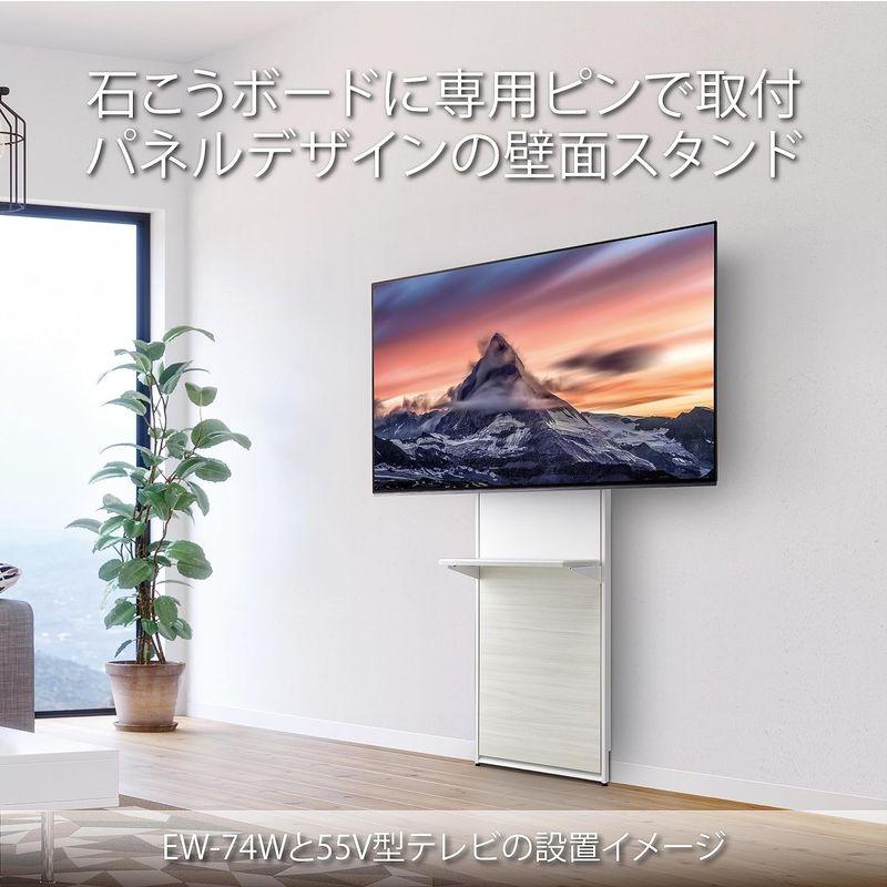 テレビ壁掛金具 ハヤミ工産 43V型まで対応 石こうボード ステンレスピン止め 棚板1枚付き 賃貸物件にも対応 ブラック EW-72B｜tvilbidvirk5｜08