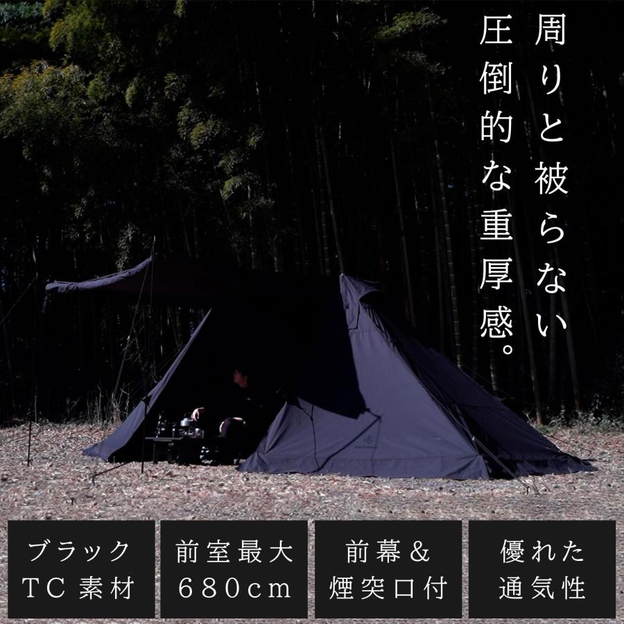 BlackishGear パップテント 大型 ツーポールテント TC ポリ BlackishGear パップテント 大型 ツーポールテント TC ポリ