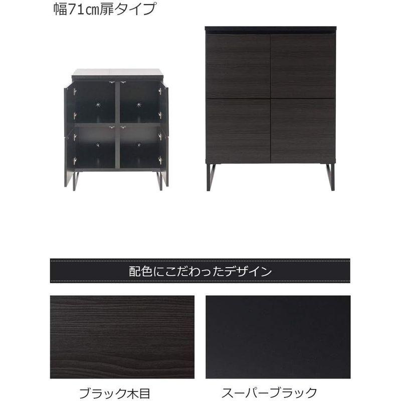 売り日本 キャビネット スタイリッシュブラック スクエアキャビネット 扉タイプ 家具・収納 幅71cm ST-0001