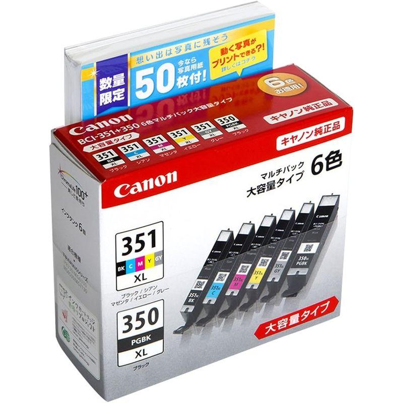 旧モデル Canon 純正インクカートリッジ BCI-351XL(BK/C/M/Y/GY)+350XL 6色マルチパック 大容量タイプ L版｜tvilbidvirk5｜04