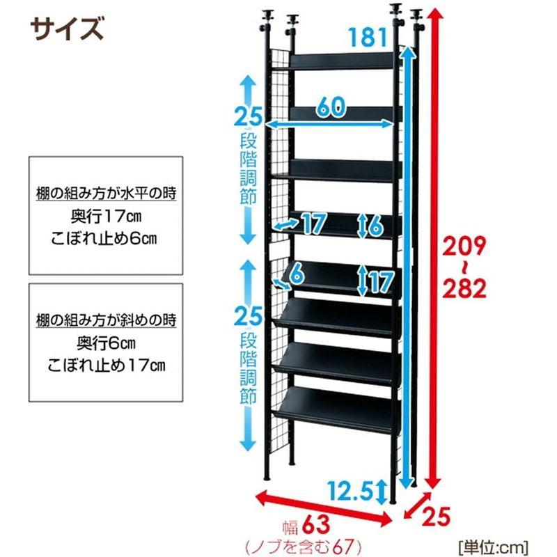 割引特価 山善 突っ張りフリーラック スリム 幅63×奥行25×高さ209-282cm 棚板耐荷重10kg 棚板斜め設置も可能2WAY 壁面収納 本棚