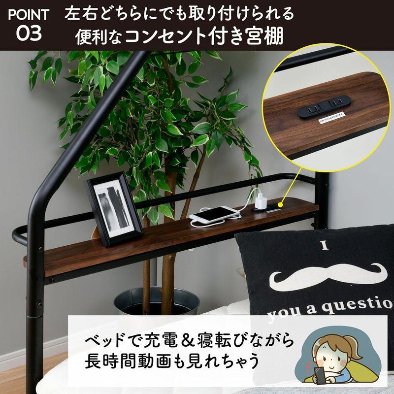 山善 ベッド ベッドフレーム ぐうたらベッド (コンセント 山善 ベッド ベッドフレーム ぐうたらベッド (コンセント