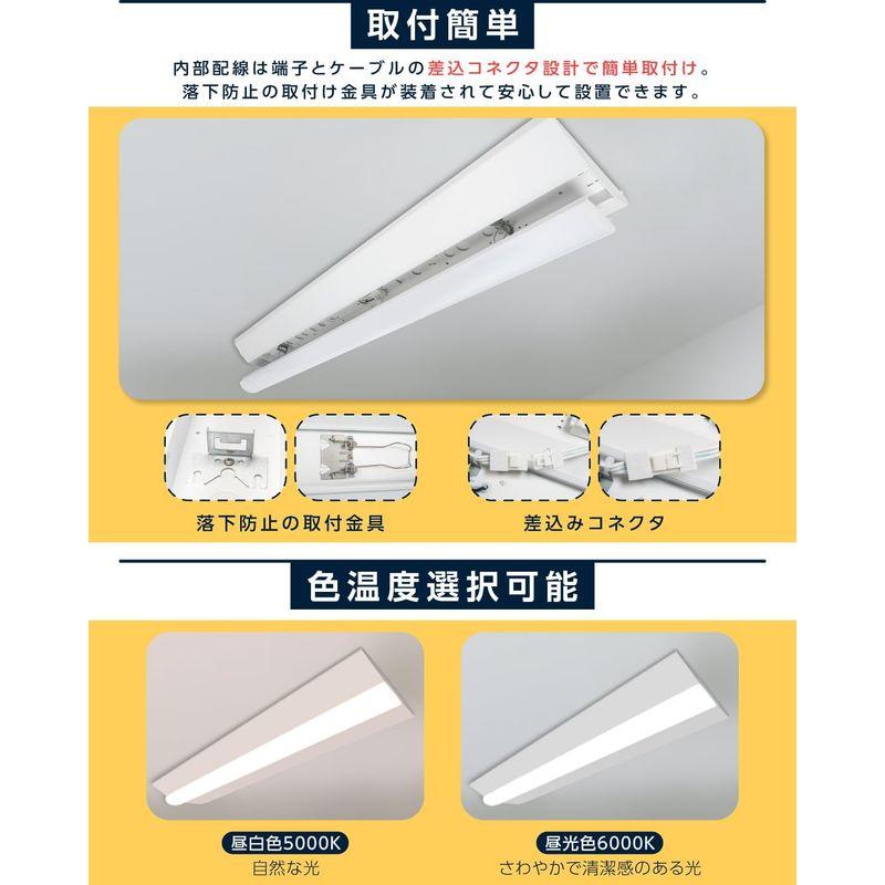 禄越 LED蛍光灯 50W形 直管 昼白色 5000k ledベースライト 器具一体型 逆富士型 ベースライト led 照明 天井 ライト｜tvilbidvirk5｜03