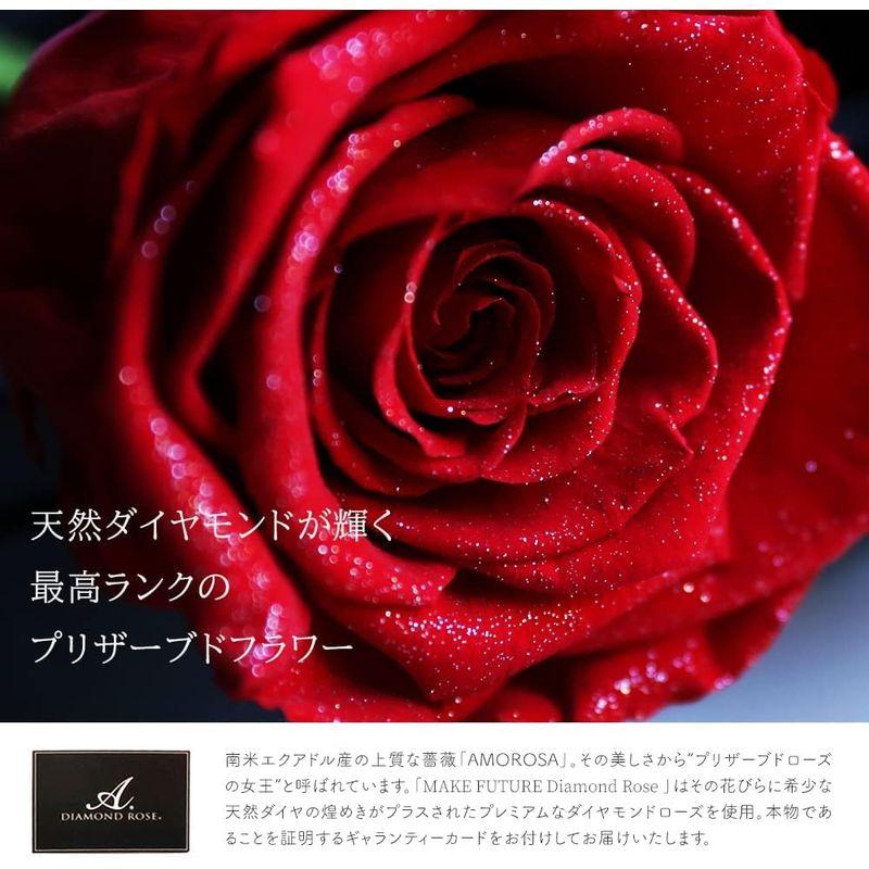 Makefuture Diamond Rose 2023 プリザーブドフラワー 花 誕生日 一輪 バラ プロポーズ ダイヤモンドローズ アモ｜tvilbidvirk5｜08