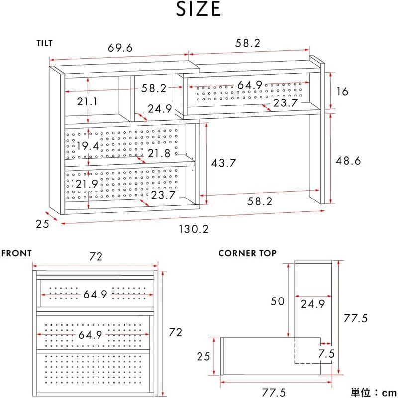 廃盤 佐藤産業 LIKE オープンシェルフ 伸縮式 幅72-130.2cm 奥行25cm 高さ72cm ブラウン LK72-72CSR LBR