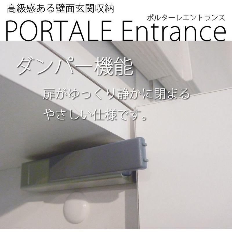 日本において販売 白井産業 下駄箱 シューズ ラック 靴箱 幅90.2 高さ95.1 奥行37.1cm PRE-9590CDWH ポルターレ