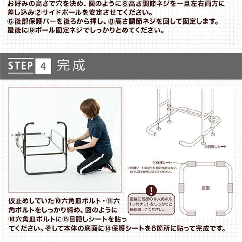 日本最激安 山善 ぶら下がり健康器＆フロアマット セット グレージュ BBK-220/EXP100