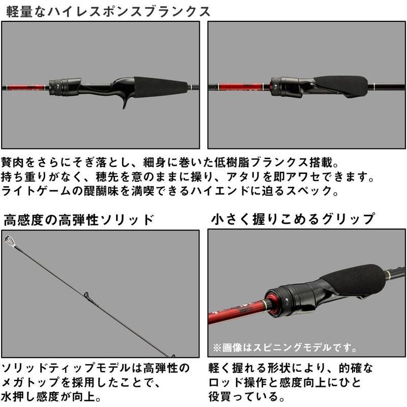 ダイワ(DAIWA) メバリングロッド 月下美人 AIR 74UL-S・W｜tvilbidvirk5｜05