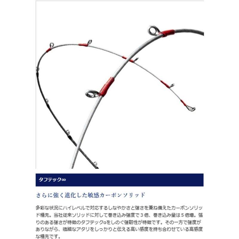 SHIMANO Light Game C+ 64 M205 シャフト 19ライトゲームCI4+