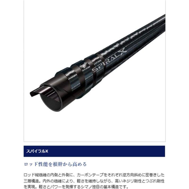 SHIMANO Light Game C+ 64 M205 シャフト SHIMANO Light Game C+ 64 M205 シャフト SHIMANO Light Game C+
