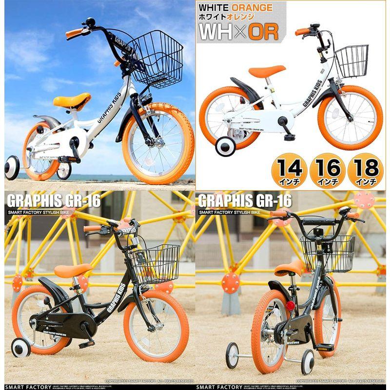 GRAPHIS(グラフィス) 補助輪付き子供用自転車 GR-16 14インチ/ホワイトオレンジ｜tvilbidvirk5｜04