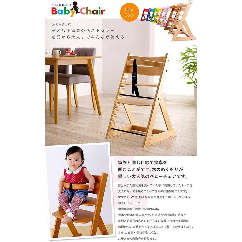 世界的に ベビーチェア キッズチェア 木製ハイチェア ロゼラベンダー Apprisen Com