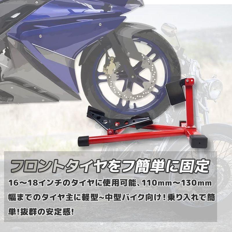 バイクスタンド フロントホイールクランプ 赤 16-18インチ 小型 中型 バイク メンテナンス 展示 ホイールクランプ タイヤ固定  バイク10,302円 メンテナンス用品