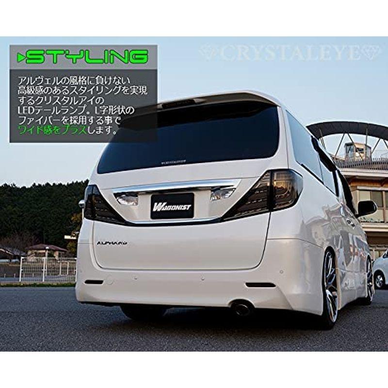 特別セーフ Tvilbidvirk6クリスタルアイ 20系 アルファード ヴェル