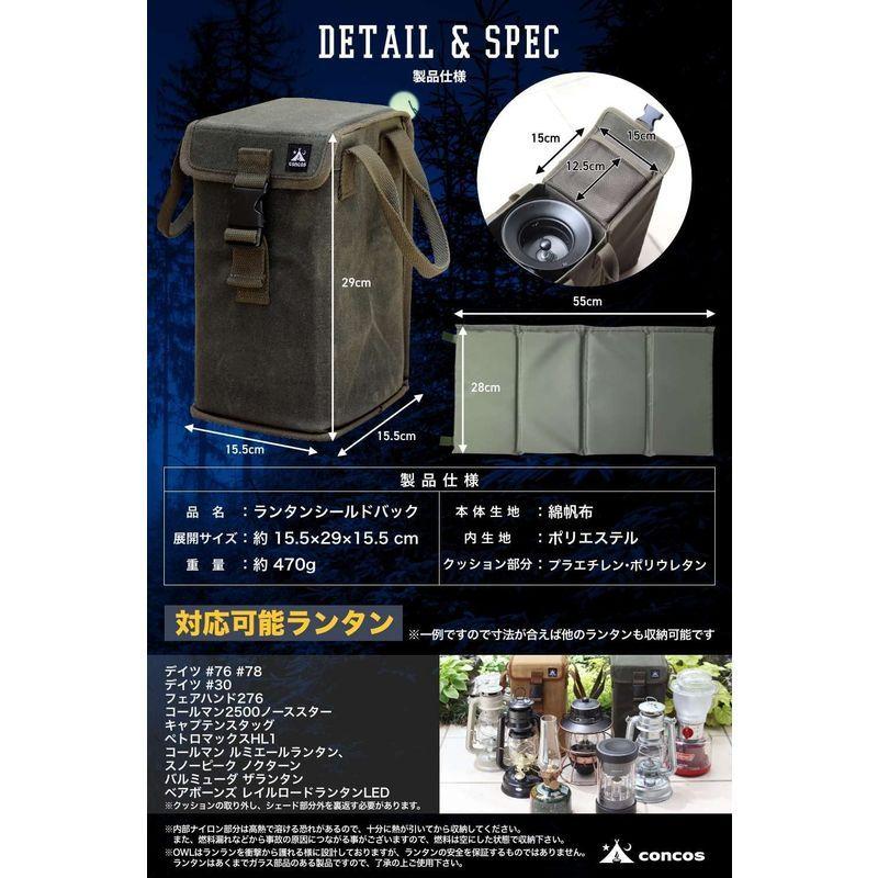 Concos ランタンシールドバッグ Owl 極厚高撥水綿帆布 0 81mm 1cm厚独立式ウレタン ランタンケース レイルロードランタン 023 Tvil Bid Virk 通販 Yahoo ショッピング