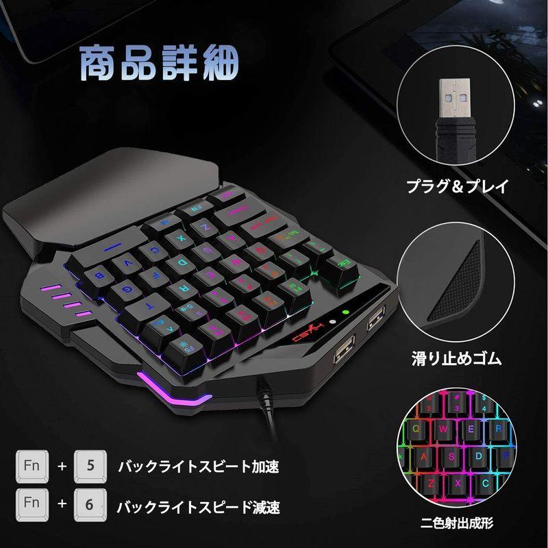 特価品コーナー 片手キーボード ゲーミングキーボード マウス付き フォートナイト Ps4 対応 Terminalesmedellin Com