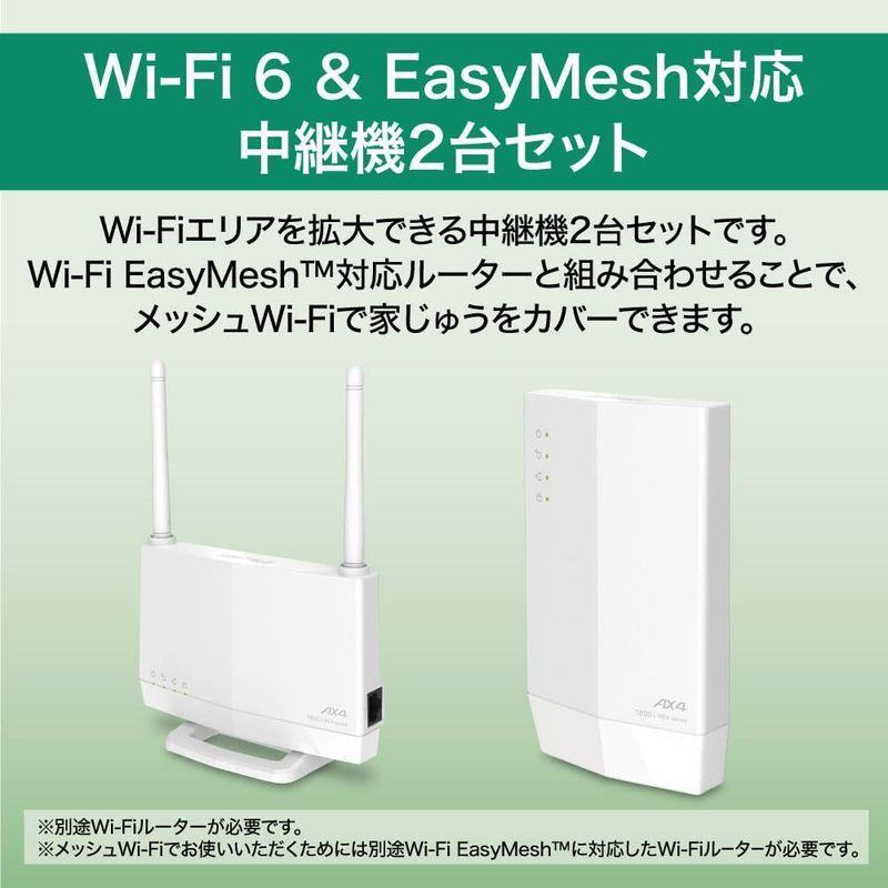 送料0円】 BUFFALO WiFi 無線LAN ルーター WXR-5950AX12 Wi-Fi6 11ax 11ac AX6000 4803  1147Mbps 日本メーカー