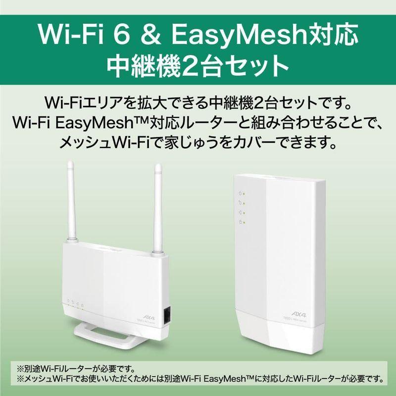期間限定お値下げ！NEC Wi-Fi中継器 PA-WX3000HP 高速 WX3000HPをWi-Fi（無線）中継機にして、弊社製Wi-Fi（無線）親機に接続
