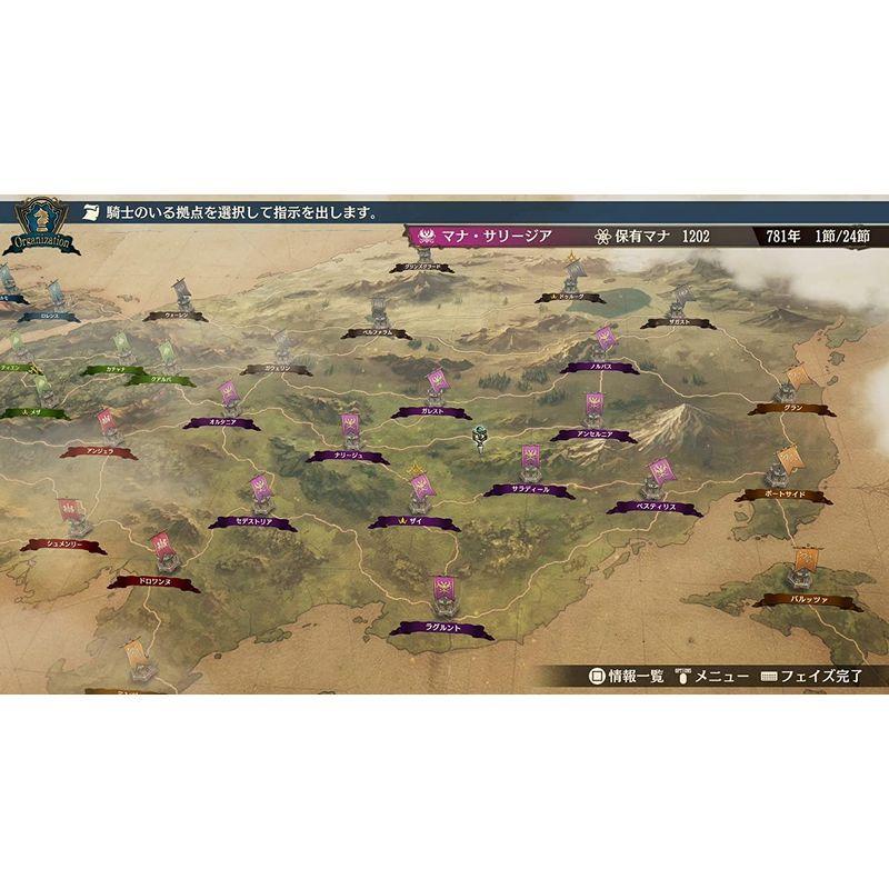 ブリガンダイン ルーナジア戦記 Ps4 Tvil Bid Virk 通販 Yahoo ショッピング