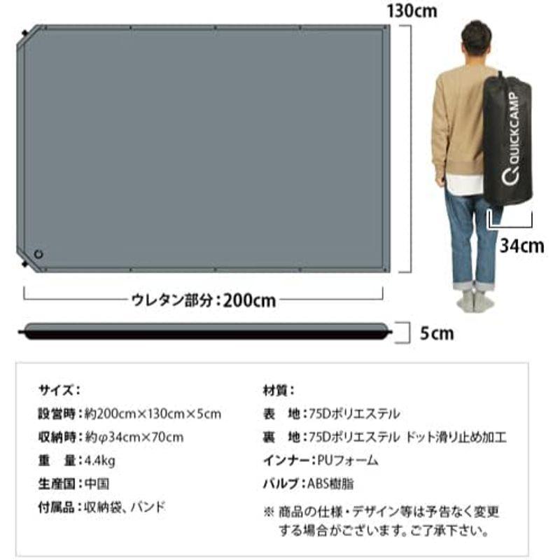 クイックキャンプ GY QC-CMD5.0 グレー ダブルサイズ 厚手 5cm 車中泊マット レジャーシート 完売 - www.casascordeiro.com.br クイックキャンプ GY QC-CMD5.0 グレー ダブルサイズ 厚手 5cm 車中泊マット レジャーシート 完売 - www.casascordeiro.com.br
