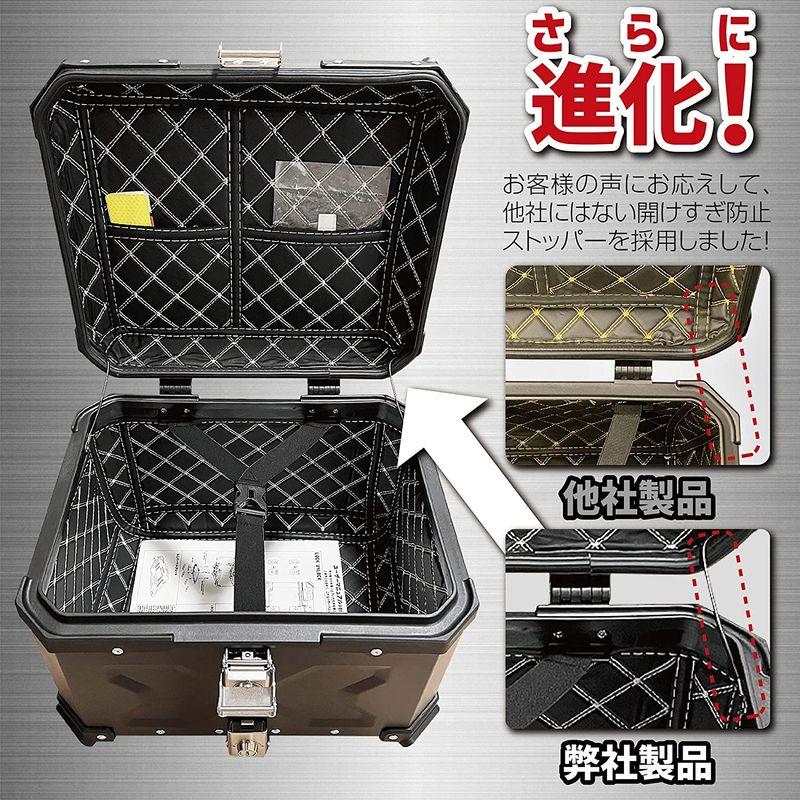 バイクリアボックス アルミトップケース (65L Black 黒) 1139 - 通販