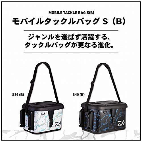 適切な価格 ダイワ Mbタックルバッグs B 40s Bk スポーツブラ Www 11thspace Com