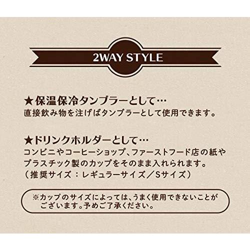 Mofusand もふさんど 2way真空二重タンブラーs 290ml すーぱーにゃん 53 22 格安新品