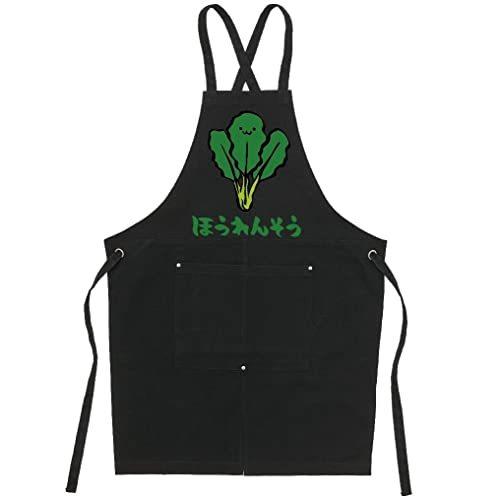 国内外の人気 ホウレンソウ ほうれんそう ほうれん草 ブラック エプロン おもしろ カラー イラスト 筆絵 果物 野菜 エプロン Www Quantumbytestore Com