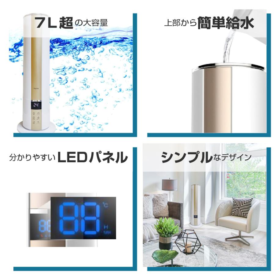 超音波加湿器 「WT-2」 20畳から36畳対応 : TVマーケットYahoo 超音波加湿器 「WT-2」 20畳から36畳対応 : TVマーケットYahoo