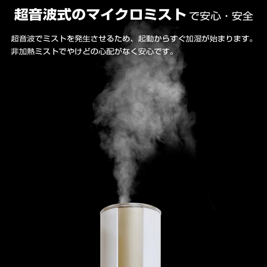 超音波加湿器 「WT-2」 20畳から36畳対応 : TVマーケットYahoo 超音波加湿器 「WT-2」 20畳から36畳対応 : TVマーケットYahoo