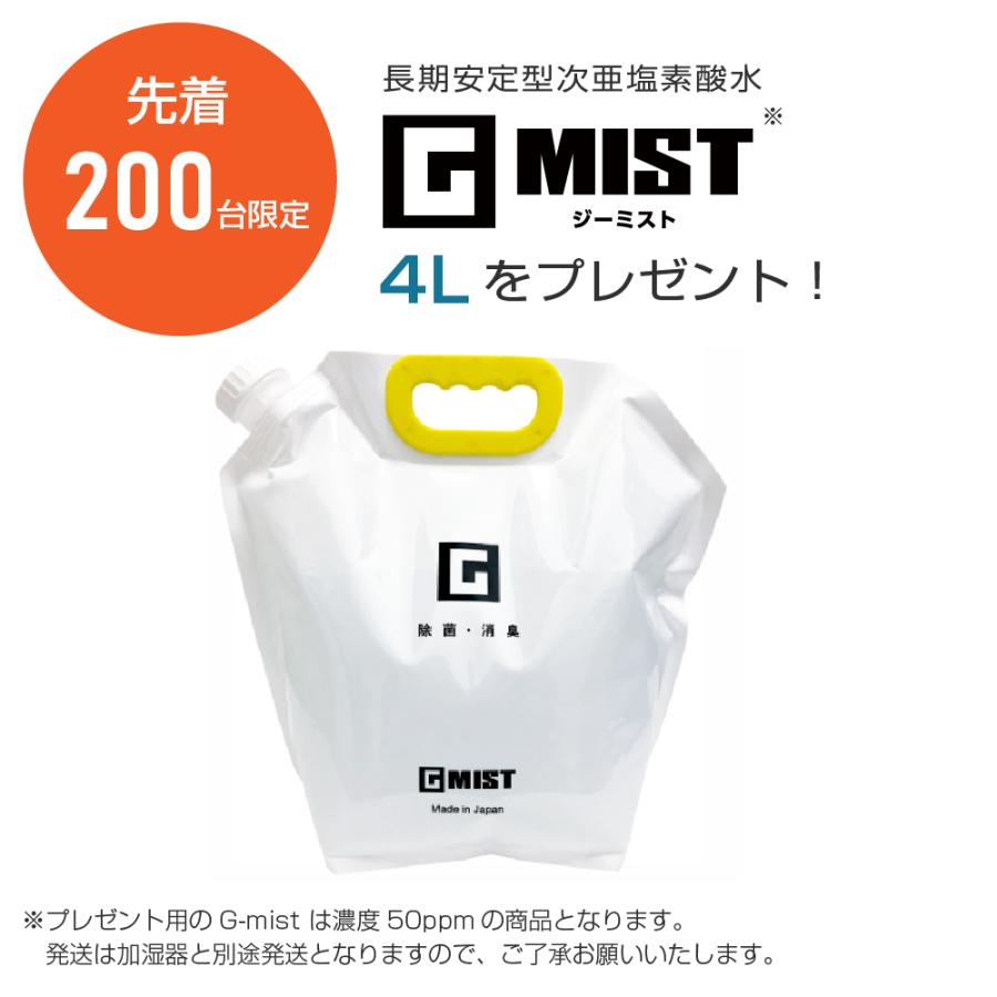 超音波加湿器 「WT-2」 20畳から36畳対応 : TVマーケットYahoo 超音波加湿器 「WT-2」 20畳から36畳対応 : TVマーケットYahoo