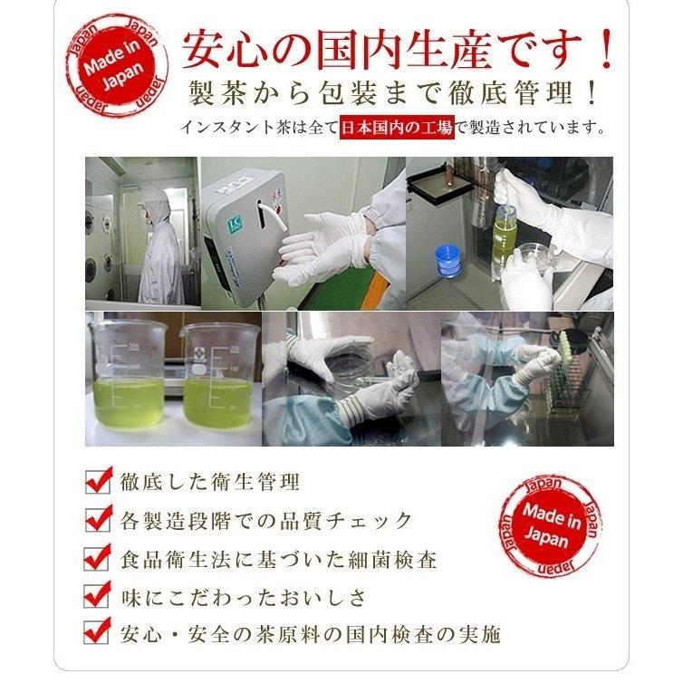 業務用インスタントほうじ茶SS　250g×10 コスト重視　サービス用　粉末茶　パウダー茶 粉茶 粉末緑茶 給茶機対応 送料無料_6