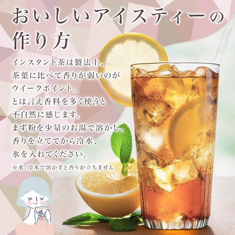 MATSUDAEN（松田園） インスタント アールグレイ紅茶 250g×1 業務用