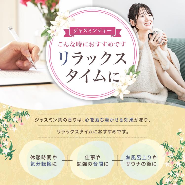 MATSUDAEN（松田園） インスタント ジャスミンティー 250g×1 業務用