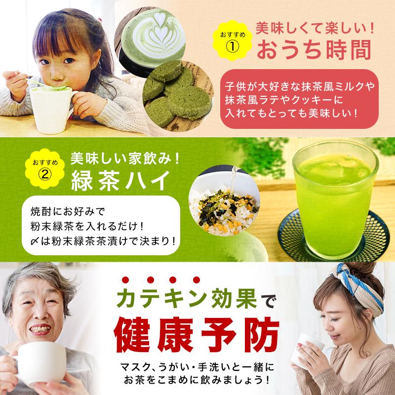業務用粉末緑茶 上 500g詰 1袋 抹茶 ほんのり玄米入 茶がらの出ない業務用粉末茶 粉末煎茶 粉末茶 粉茶 メール便送料無料 日本茶専門店松田園 通販 Yahoo ショッピング