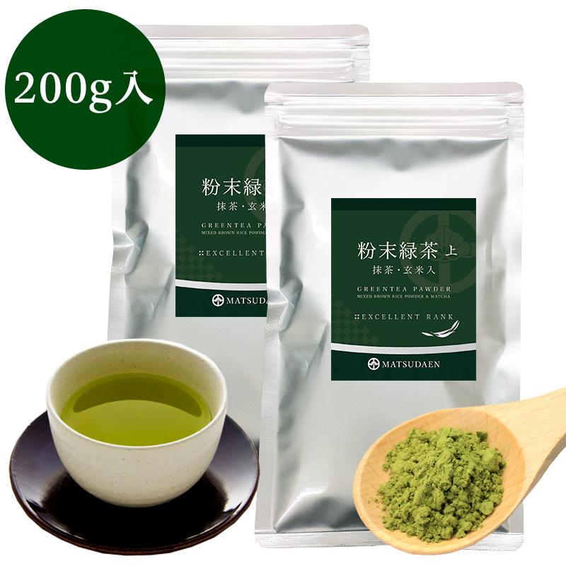 お茶 緑茶 粉末緑茶　業務用粉末緑茶（上） 100g詰×2袋　抹茶・ほんのり玄米入 茶がらの出ない業務用 粉末煎茶 粉末茶 粉茶 送料無料｜tw-matsudaen｜02