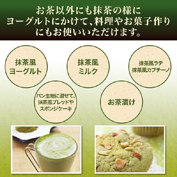 MATSUDAEN お茶 緑茶 粉末緑茶 業務用粉末緑茶（上） 100g詰×2袋