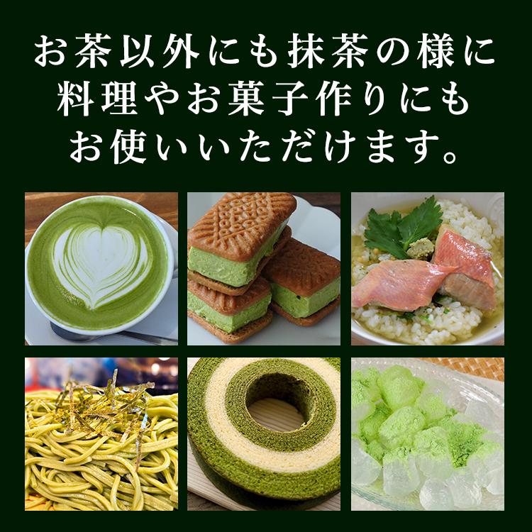 MATSUDAEN（松田園） お茶 緑茶 粉末緑茶（特上）上級抹茶入 100g詰×1