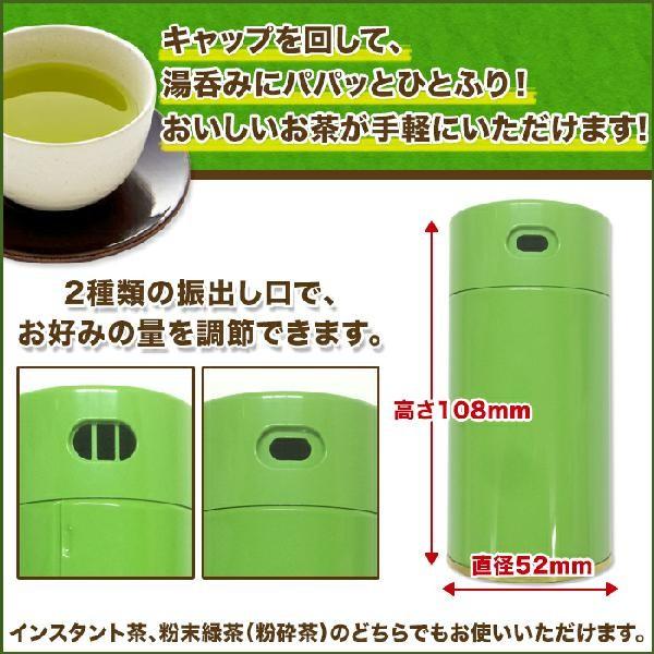 レトロ 家電 まるごと緑茶 お茶粉末器 緑茶 茶葉 レトロ 家電 まるごと