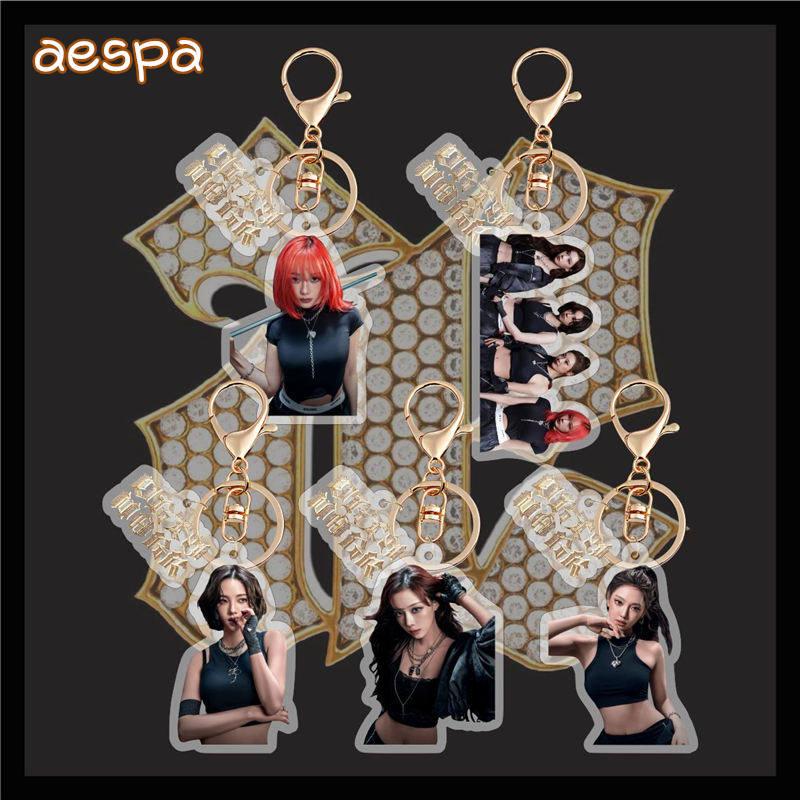 2番目半額 aespaグッズ キーリング アクリル エスパ