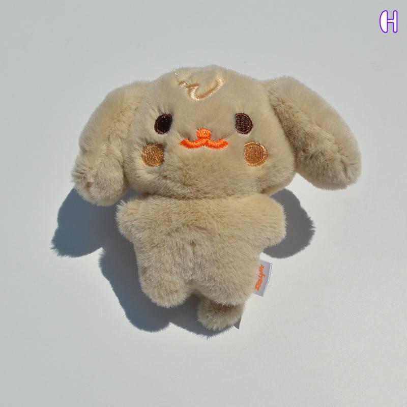 ATEEZグッズ ANITEEZ キーリング ぬいぐるみ エイティーズ