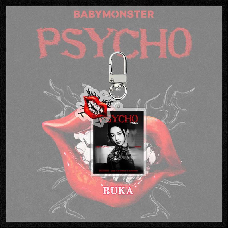 2番目半額 BABYMONSTERグッズ PSYCHO キーリング アクリル ベイビー