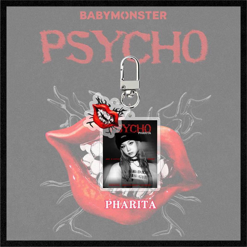 2番目半額 BABYMONSTERグッズ PSYCHO キーリング アクリル ベイビー