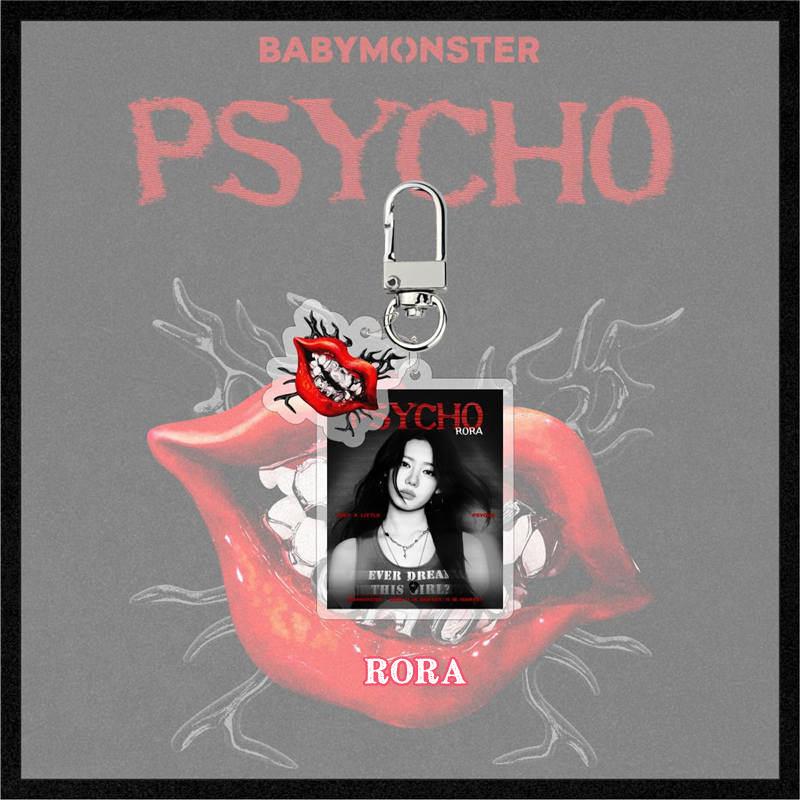 2番目半額 BABYMONSTERグッズ PSYCHO キーリング アクリル ベイビー