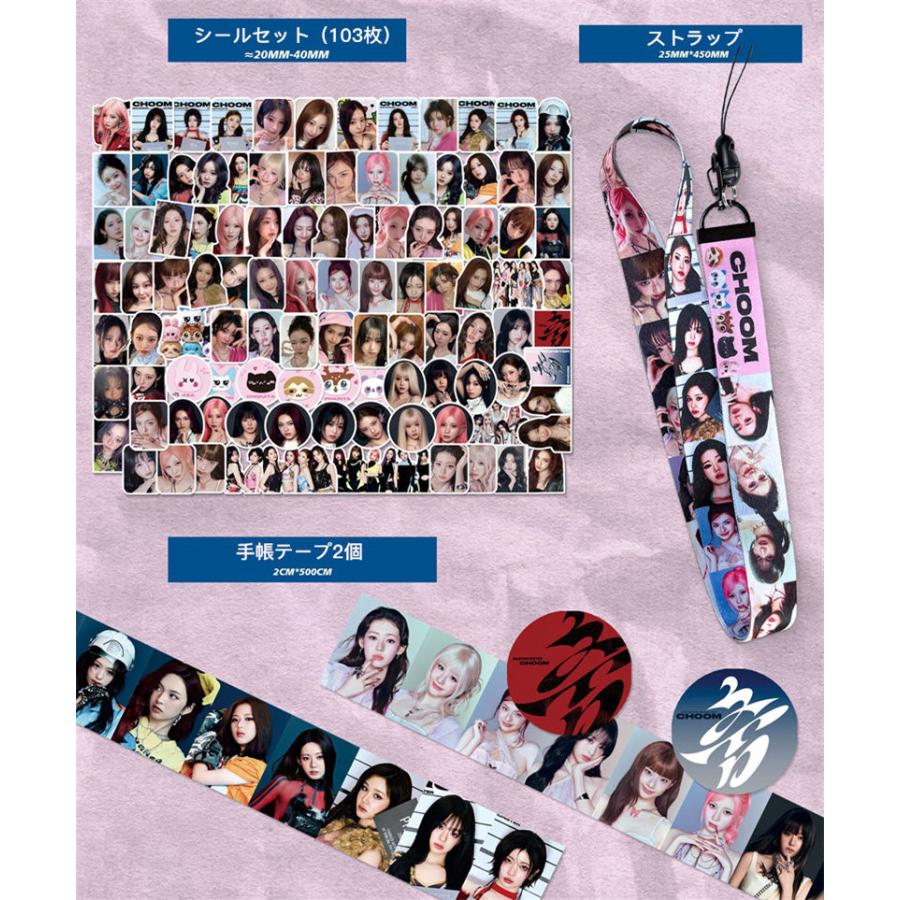 BABYMONSTERグッズ ギフトボックス フォトカード CHOOM テープ セット