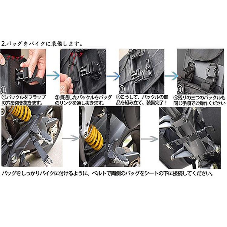 バイクサイドバッグ シートバッグ 防水 サドルバッグ 36/58リミット