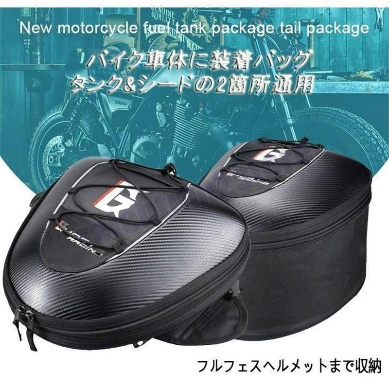 タンクバッグ ヘルメットバッグ シートバッグ ショルダーバッグ タンクバッグ ヘルメットバッグ シートバッグ ショルダーバッグ