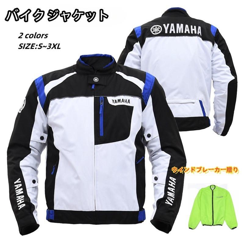 バイクジャケット 夏 秋冬 ジャケット メンズ メッシュ バイクウエア