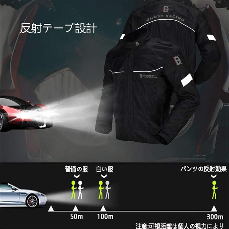 バイクウェア上下セット バイクジャケット バイク用コート バイクウェア上下セット バイクジャケット バイク用コート