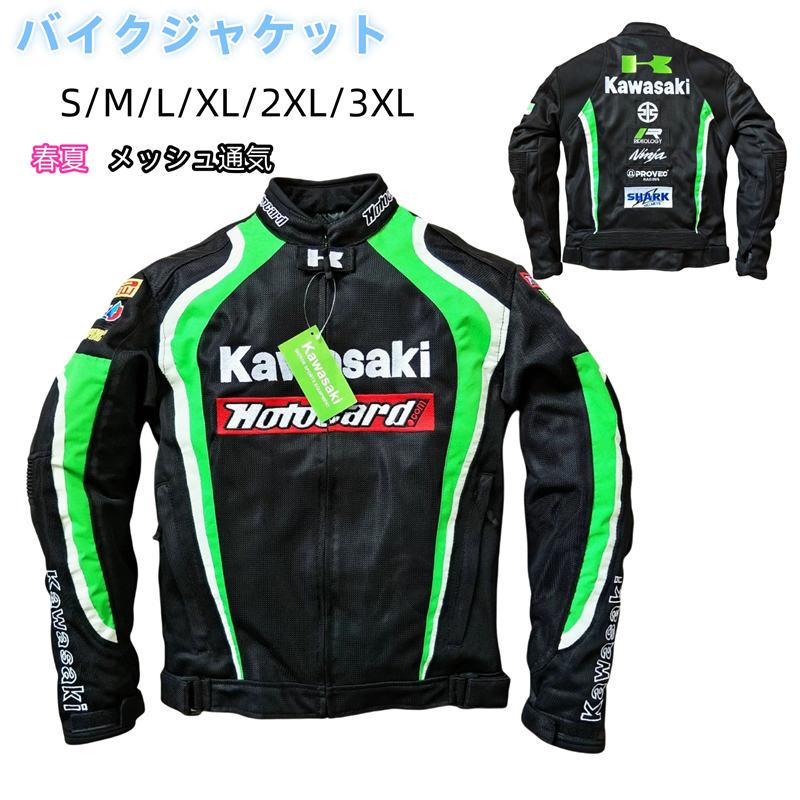 バイクウエア バイクジャケット ライダースジャケット プロテクター
